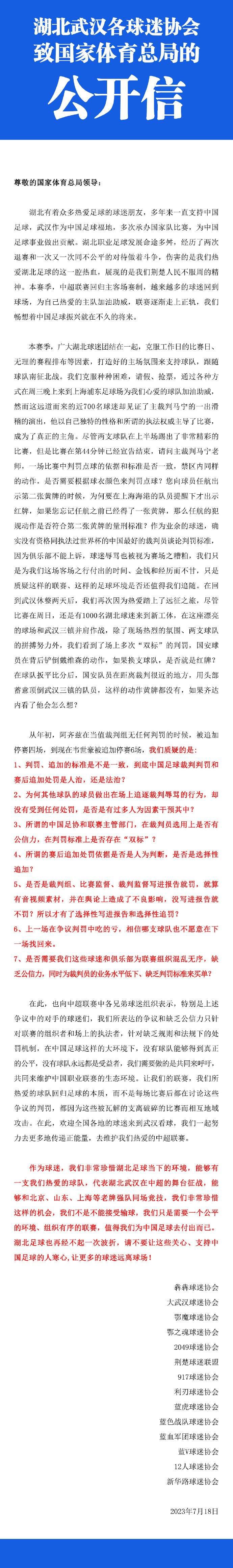 曼联将迎来雄心勃勃的维拉，他们在埃梅里的带领下度过了令人印象深刻的一年。